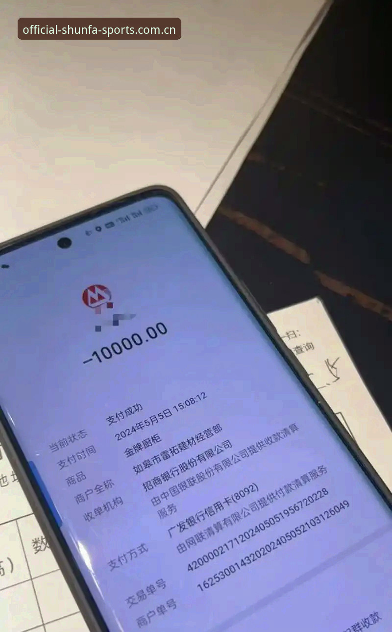 顺发体育登录全攻略深度评测：从官网入口到安全投注的创新体验